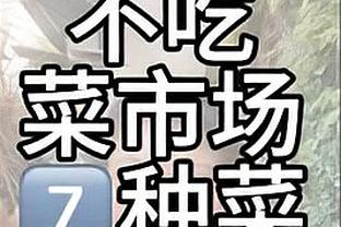 得分赛季新高！哈利伯顿28中15空砍44分10助3断